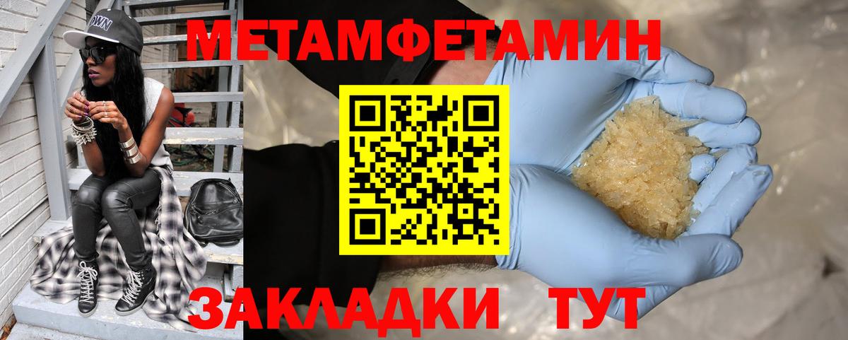 Бошки Шишки Новочеркасск