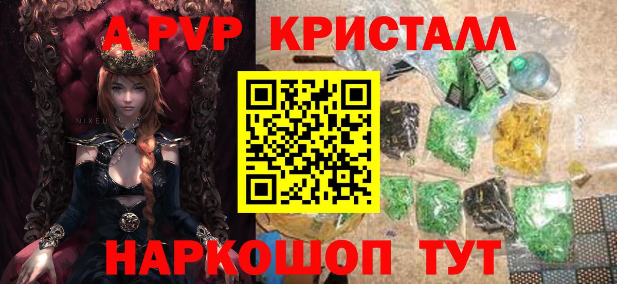 Мефедрон   ГАШ  COCAIN  Вход с VPN  Новочеркасск  Канабис 