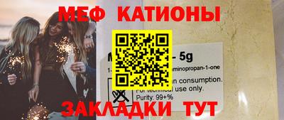 COCAINE Тулун