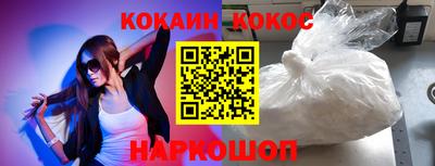 COCAINE Тулун