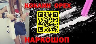 COCAINE Тулун