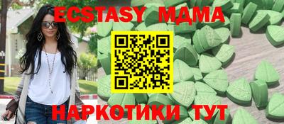 тгк Тула