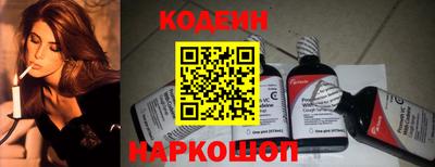 COCAINE Тулун