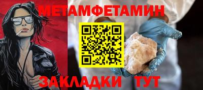 метадон Туймазы