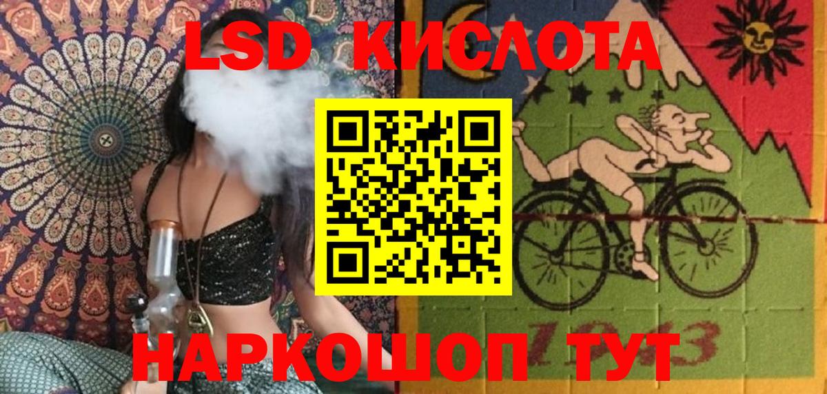Новочеркасск  Наркотические марки  Марки 25I-NBOMe 1,5мг  Вход с VPN  Марки 25I-NBOMe 1,5мг 